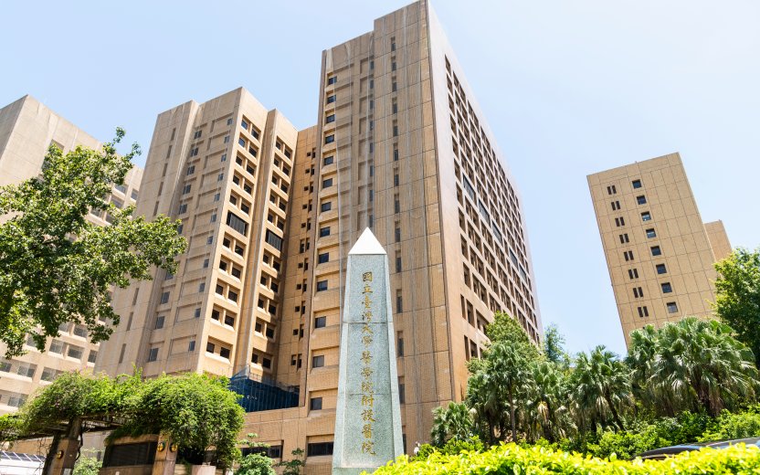 Building view of National Taiwan University Hospital in Taiwan.