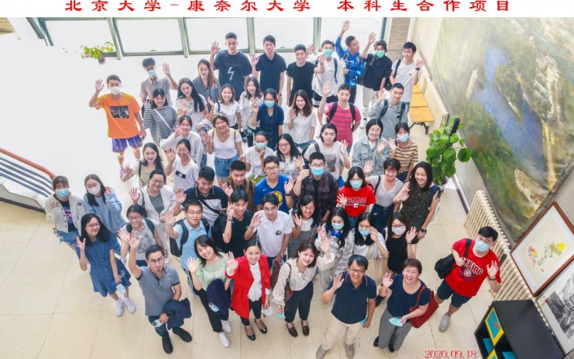 A birds-eye-view of freshmen at Peking University. 