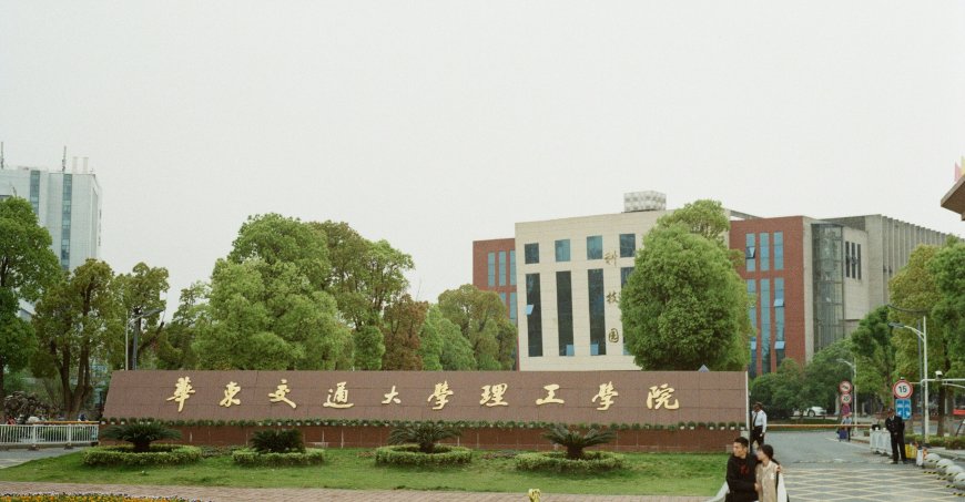 Street view of China Agricultural University, China.