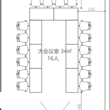 Beijing Center: Conference Room Diagram (Classroom)