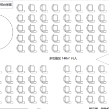 Beijing Center: Multi-function Room Layout